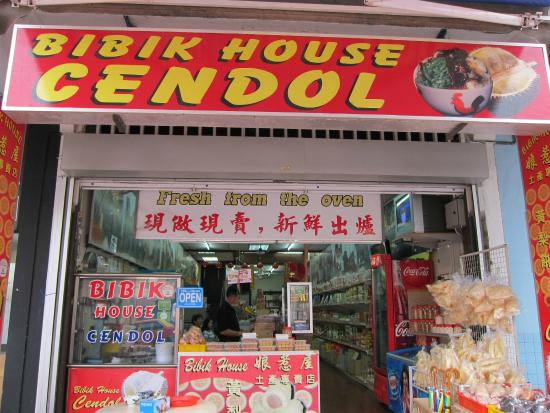 bibik house chendol - Rekomendasi Restoran di Melaka Terbaik 2021